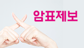 광고